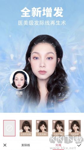 心形照片拼圖app