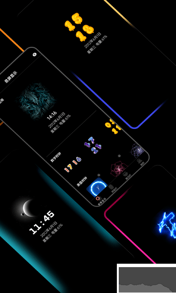 熄屏顯示app專業(yè)版