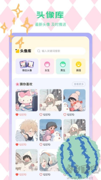 攝圖圖庫(kù)手機(jī)官網(wǎng)版