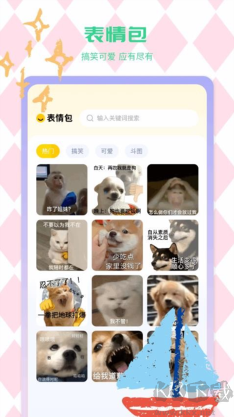 攝圖圖庫(kù)手機(jī)官網(wǎng)版