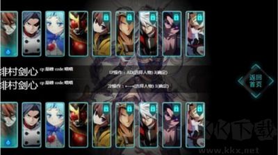 幻想紋章2024最新版