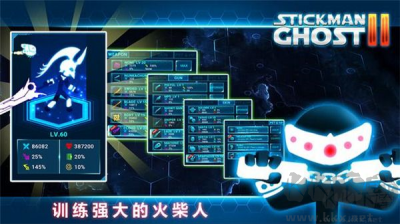 火柴人幽靈2內(nèi)購(gòu)版