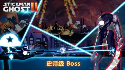 火柴人幽靈2內(nèi)購(gòu)版