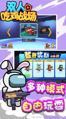 雙人吃雞戰(zhàn)場綠色版