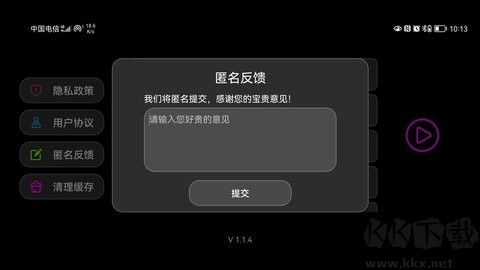 全屏字幕滾動官網(wǎng)版