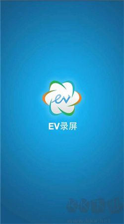 ev錄屏手機(jī)版