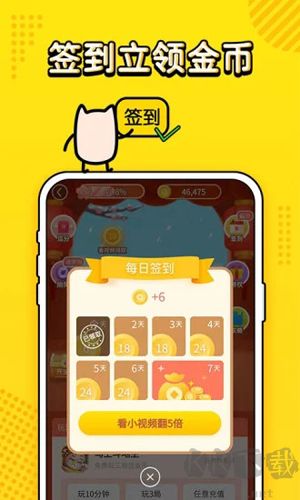 金豬游戲盒子應(yīng)用app專業(yè)版