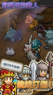 王都創(chuàng)世物語折相思版
