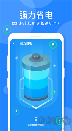 時(shí)刻手機(jī)衛(wèi)士app