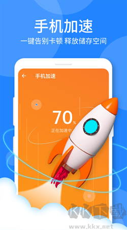 時(shí)刻手機(jī)衛(wèi)士app