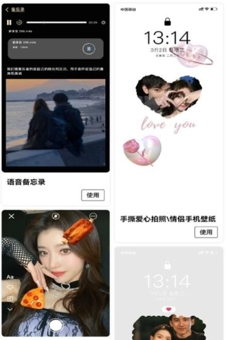拍同款app標準版
