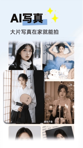 拍同款app標準版