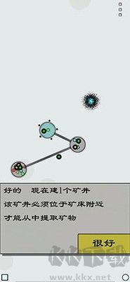 經(jīng)濟戰(zhàn)略模擬漢化版