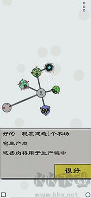 經(jīng)濟戰(zhàn)略模擬漢化版