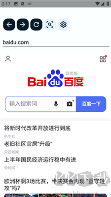 keluo瀏覽器app完整版