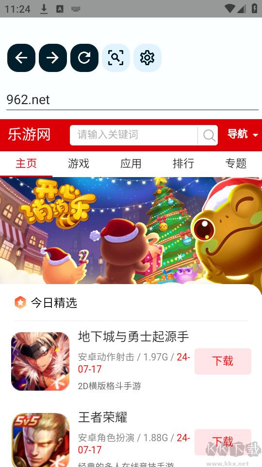 keluo瀏覽器app完整版