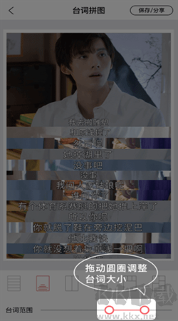 照片拼圖王手機(jī)專(zhuān)業(yè)版