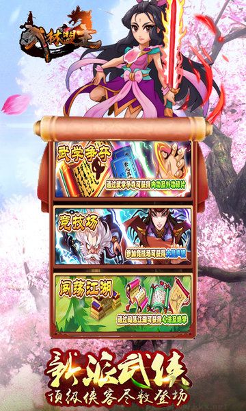 850官方黃金福利版