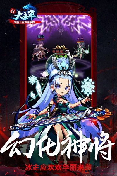 850棋盤官方黃金極速版