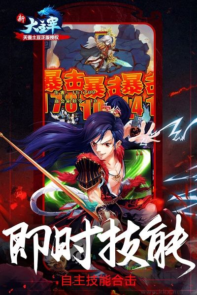 850棋盤官方黃金極速版