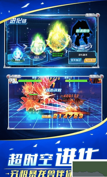 game728官方最新安卓版