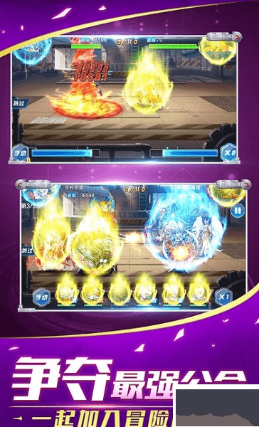 game728官方最新安卓版