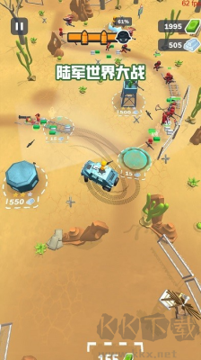 陸軍世界大戰(zhàn)游戲MOD菜單版