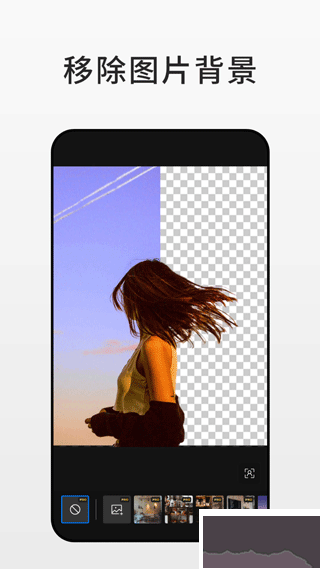 Fotor圖片編輯器全新版