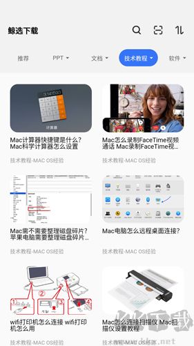 飛貓云手機官網(wǎng)版