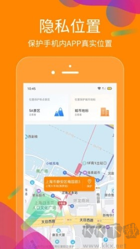 抖商虛擬助手APP