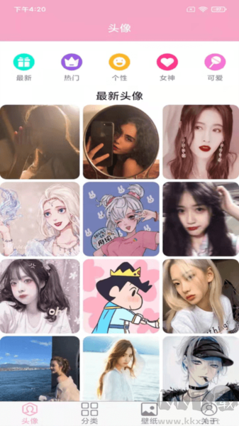 頭像設(shè)計(jì)大全app