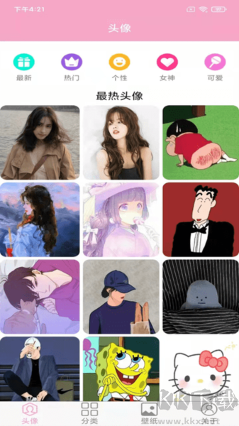 頭像設(shè)計(jì)大全app