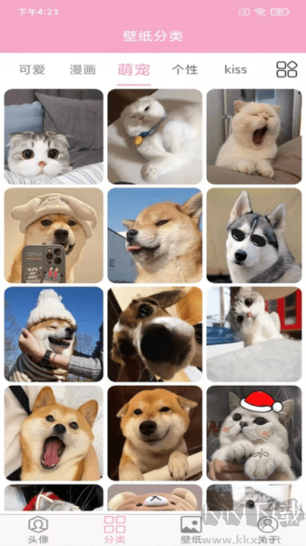 頭像設(shè)計(jì)大全app