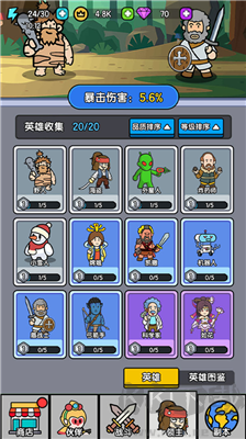 超幸運塔防破解版