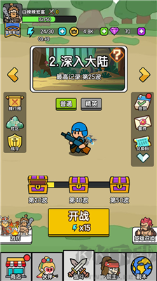 超幸運塔防破解版