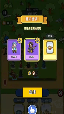 超幸運塔防破解版