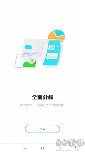 廣西防返貧標(biāo)準(zhǔn)版
