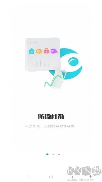 廣西防返貧標(biāo)準(zhǔn)版