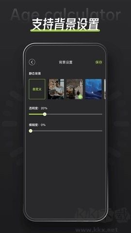 法定退休年齡計(jì)算器正版