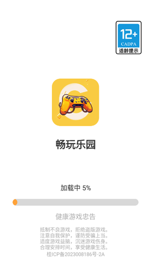 暢玩樂園免會(huì)員版