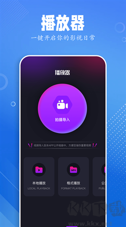 黑豬視頻助手app