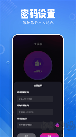 黑豬視頻助手app