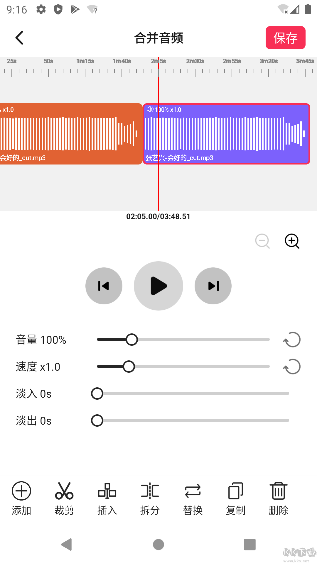 音頻剪輯提取大師app專業(yè)版