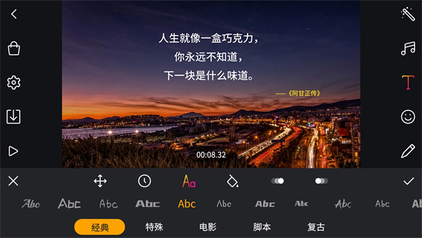 剪輯工坊app標(biāo)準(zhǔn)版