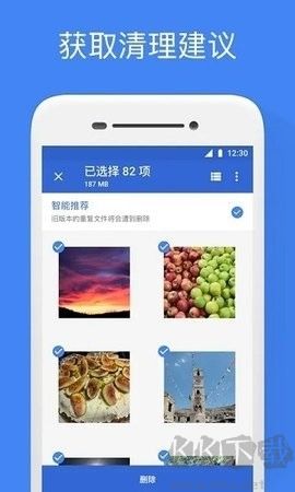 Google文件極客正版