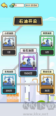 人生逆襲記免廣告版