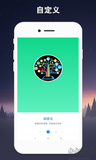 小奕連點器正版