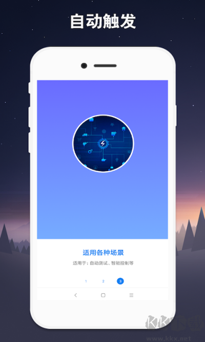 小奕連點器正版
