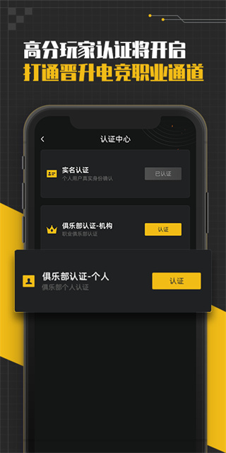 精英訓(xùn)練營(yíng)app安卓版