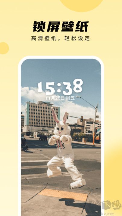 輕享壁紙手機版